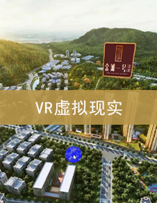 福州VR虚拟现实