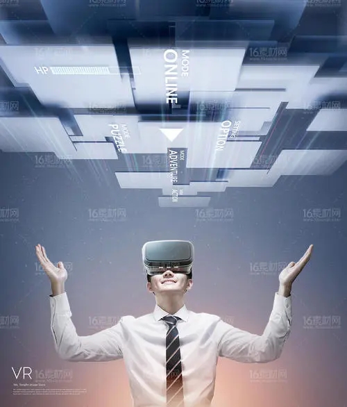 福州VR制作现在可以到达哪些程度？